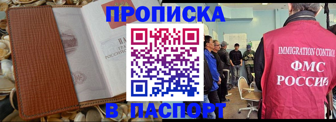 прописка для военкомата в Калужской области