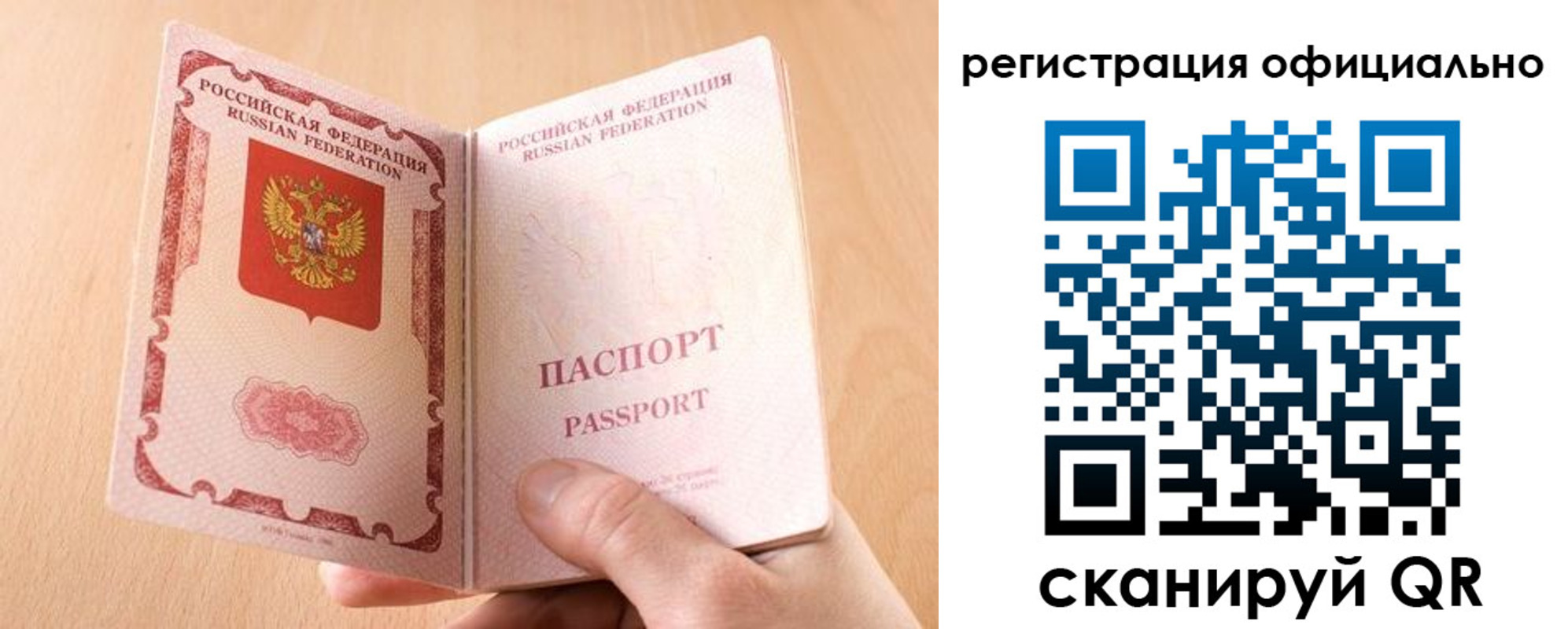 временная регистрация собственник в Калужской области