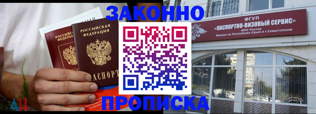 временная регистрация для всех в Калужской области